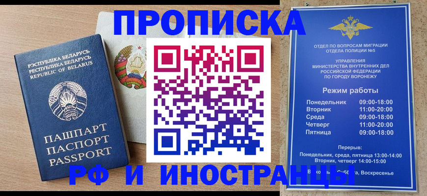 пропишу в квартире в Сосенском